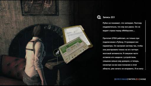 Evil Within, The - Гайд по получению всех достижений в DLC The Assignment для игры The Evil Within!
